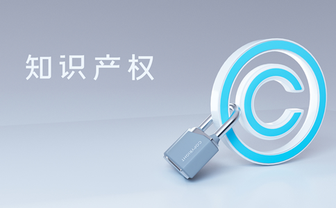 申請注冊廣州商標的條件！